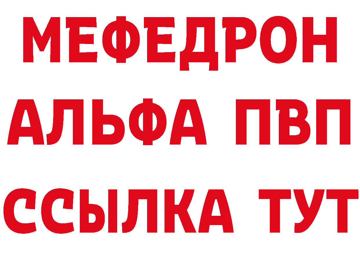 ТГК гашишное масло как войти даркнет MEGA Братск